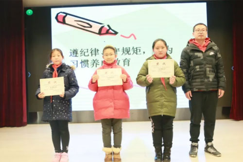 ������ʵ��ѧУСѧ