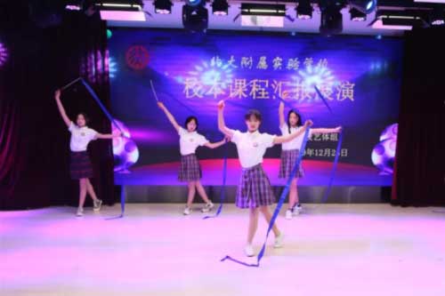 ������ʵ��ѧУ