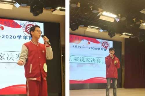 ������ʵ��ѧУ