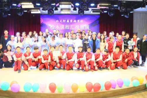 ������ʵ��ѧУ