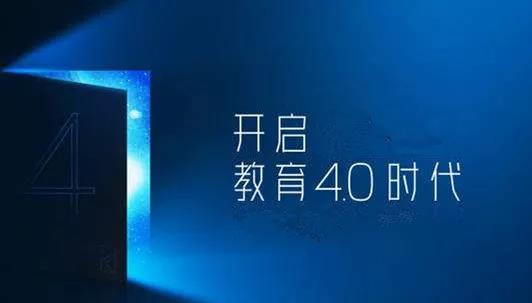 大连英领国际学校