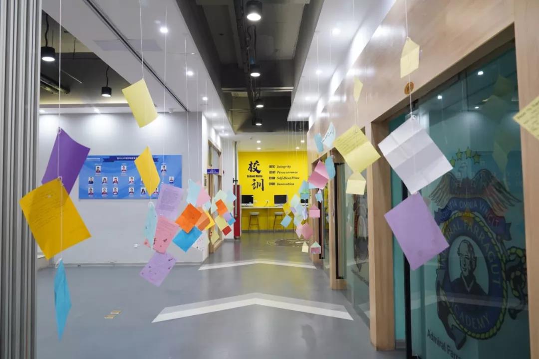 美国法拉古特学校天津校区