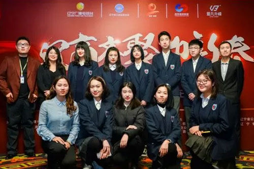 英领国际学校