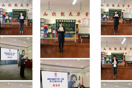 力迈中美国际学校