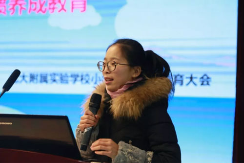 ������ʵ��ѧУСѧ