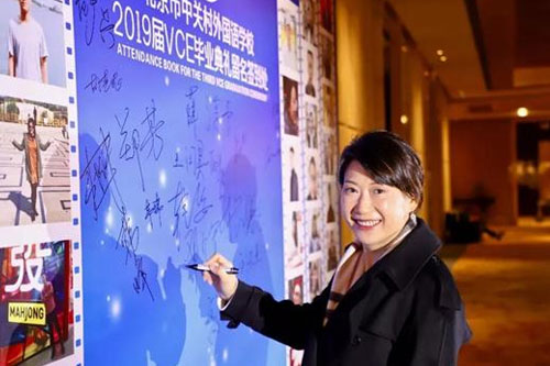 �������йش������ѧУ