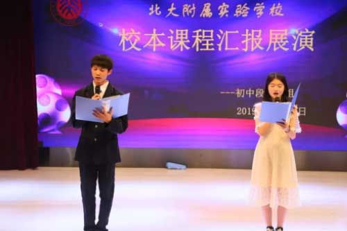 ������ʵ��ѧУ