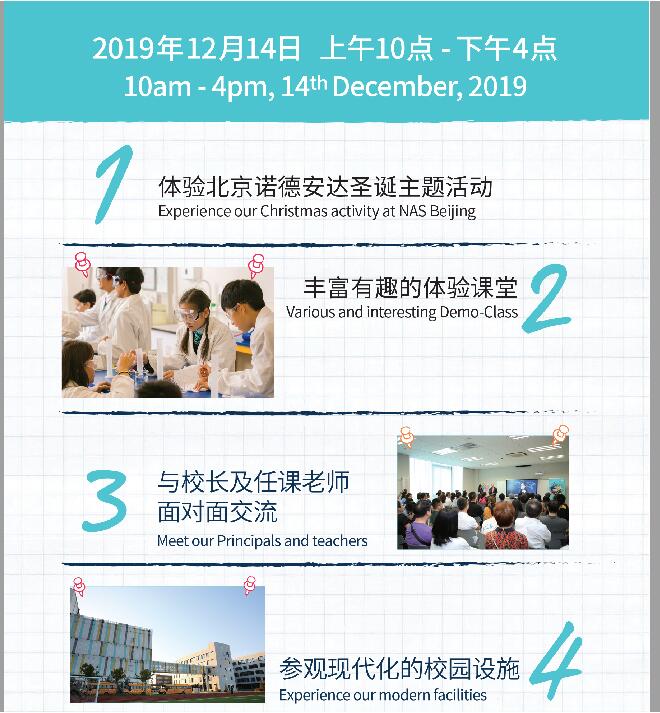 ������ɽŵ�°���ѧУ