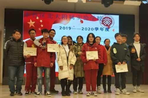 ������ʵ��ѧУ