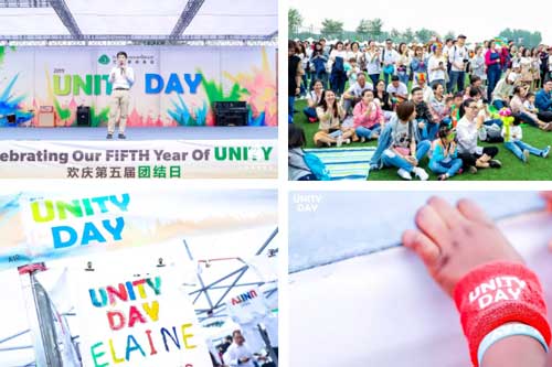 天津艾毅幼儿园