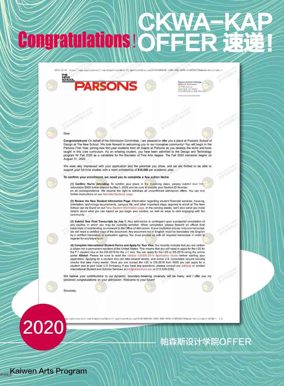 凯文国际艺术班