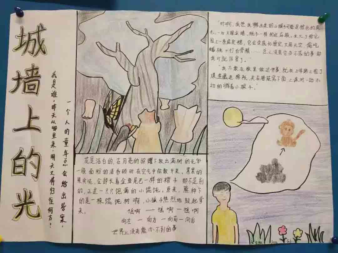 ������ɽŵ�°���ѧУ