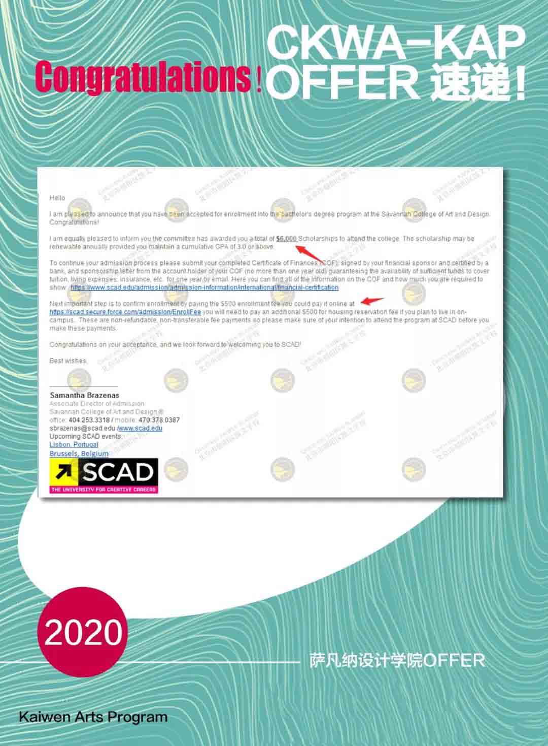 凯文国际艺术班