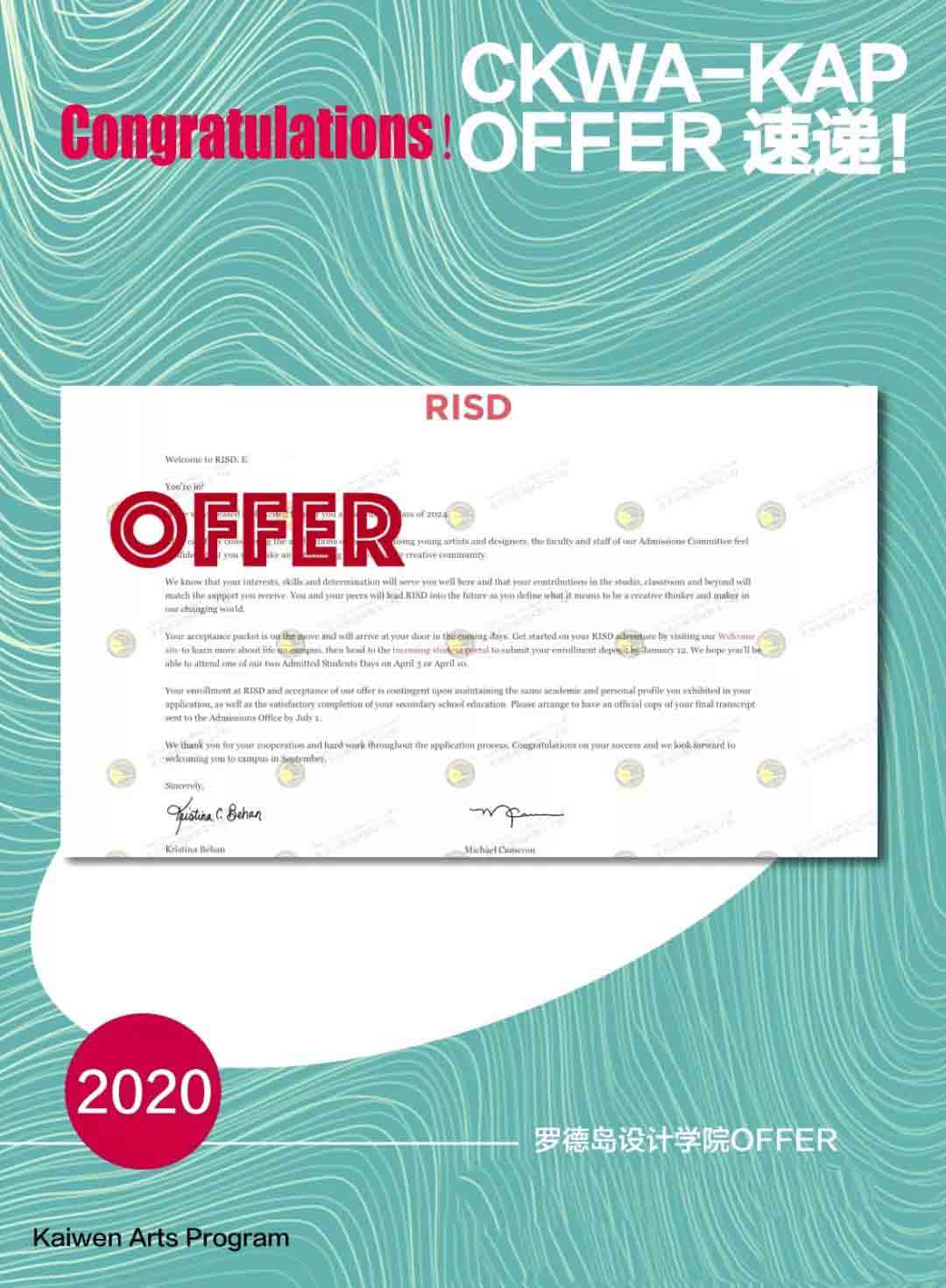 凯文国际艺术班