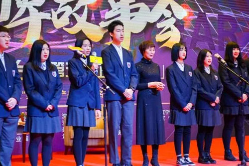 英领国际学校