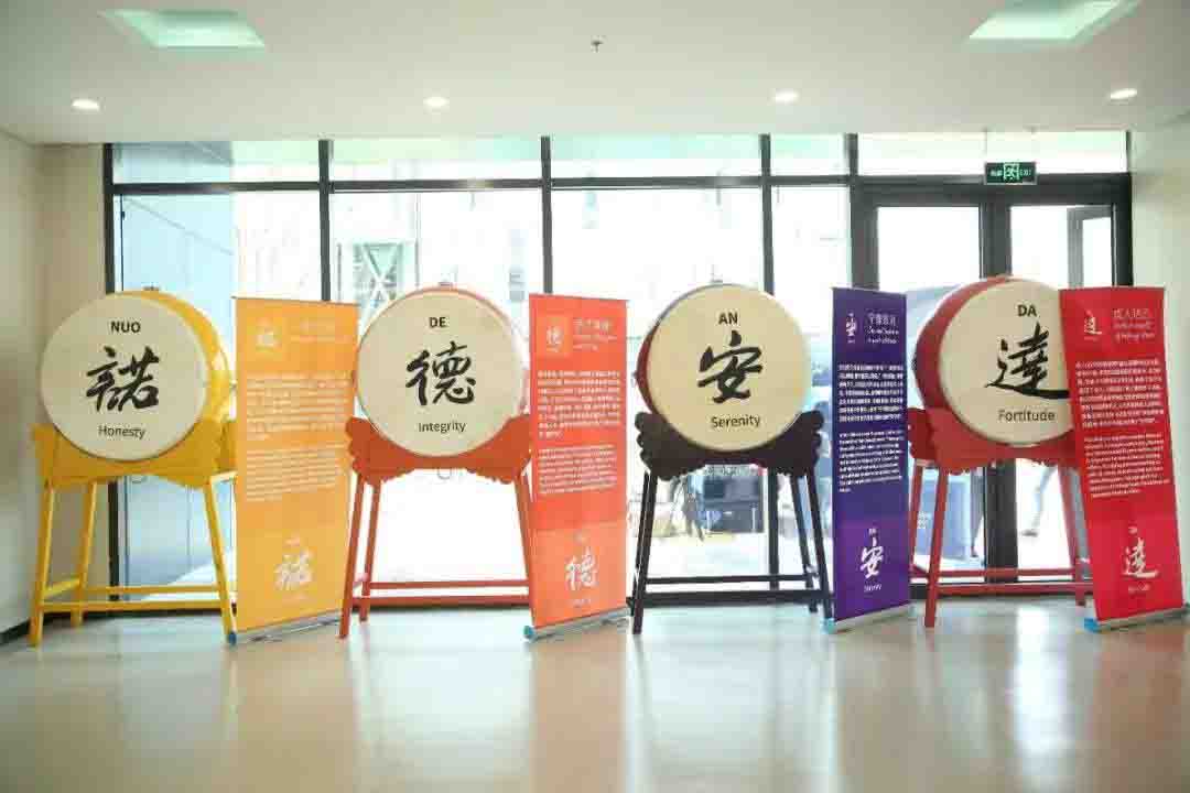 北京市房山区诺德安达学校