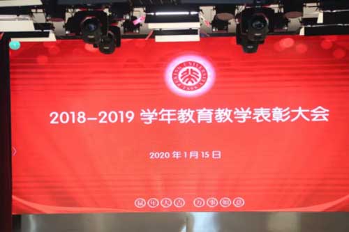 ������ʵ��ѧУ