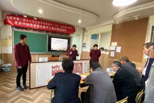北京中加学校