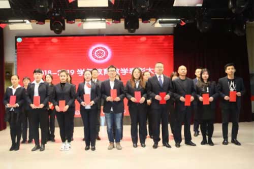 ������ʵ��ѧУ