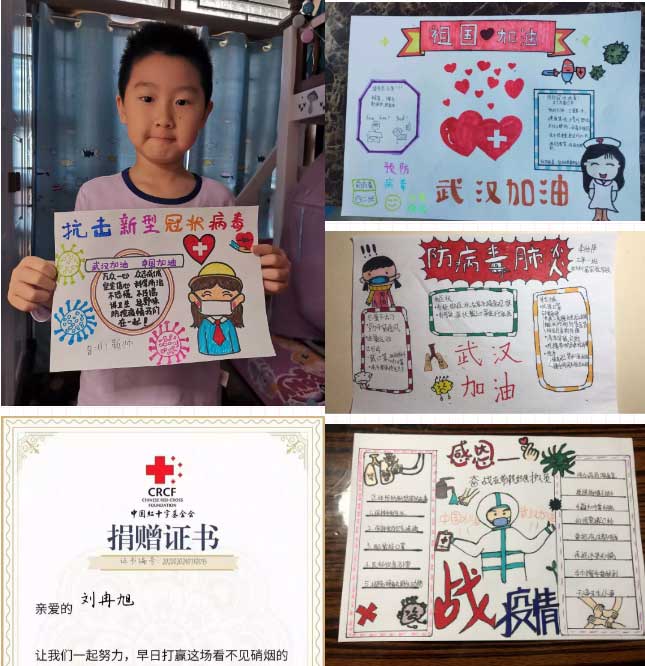 ������ʵ��ѧУ