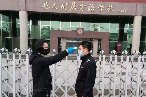 ������ʵ��ѧУ