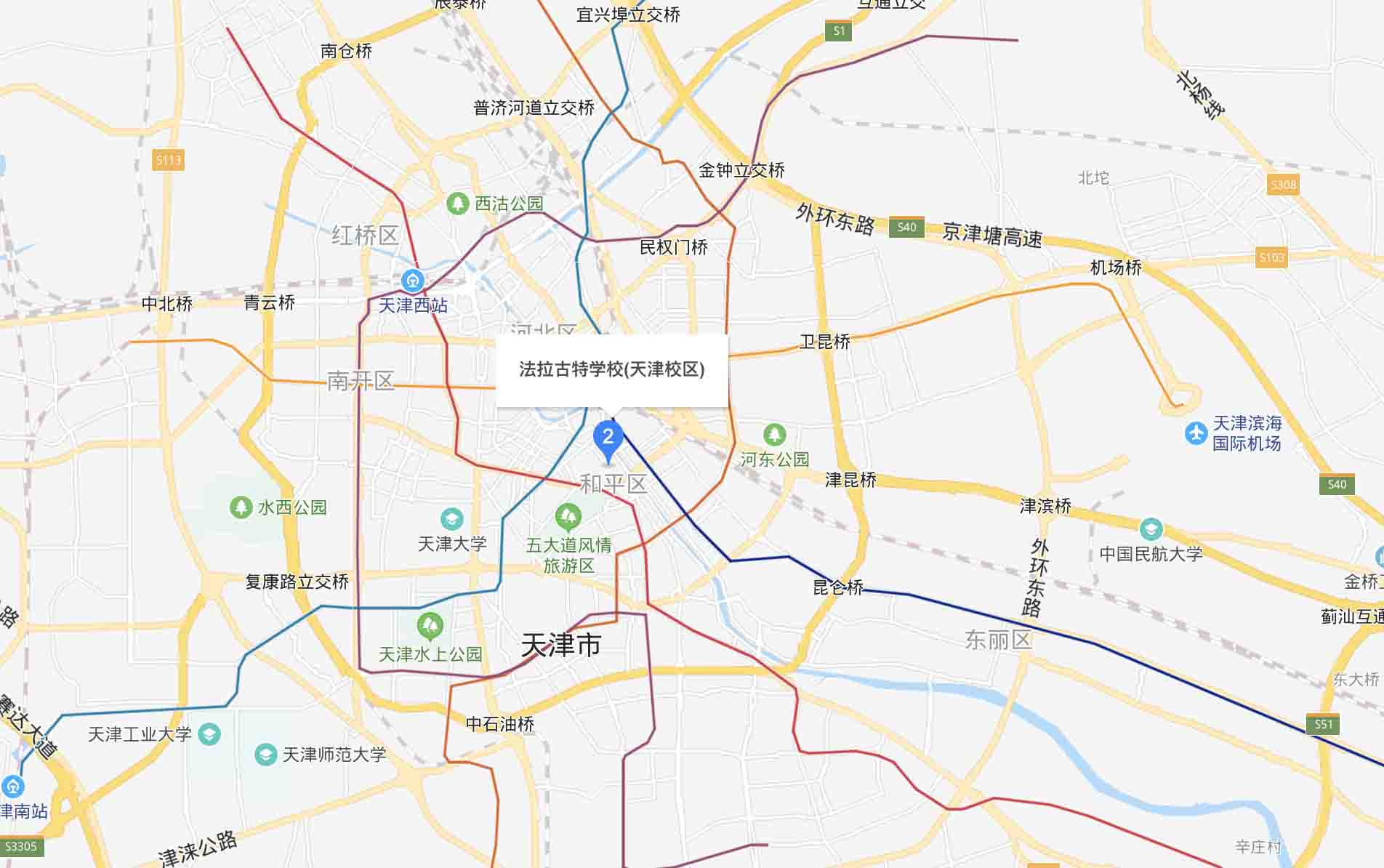 法拉古特天津校区