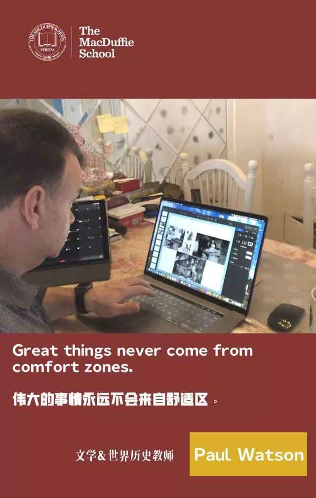 天津美达菲国际学校