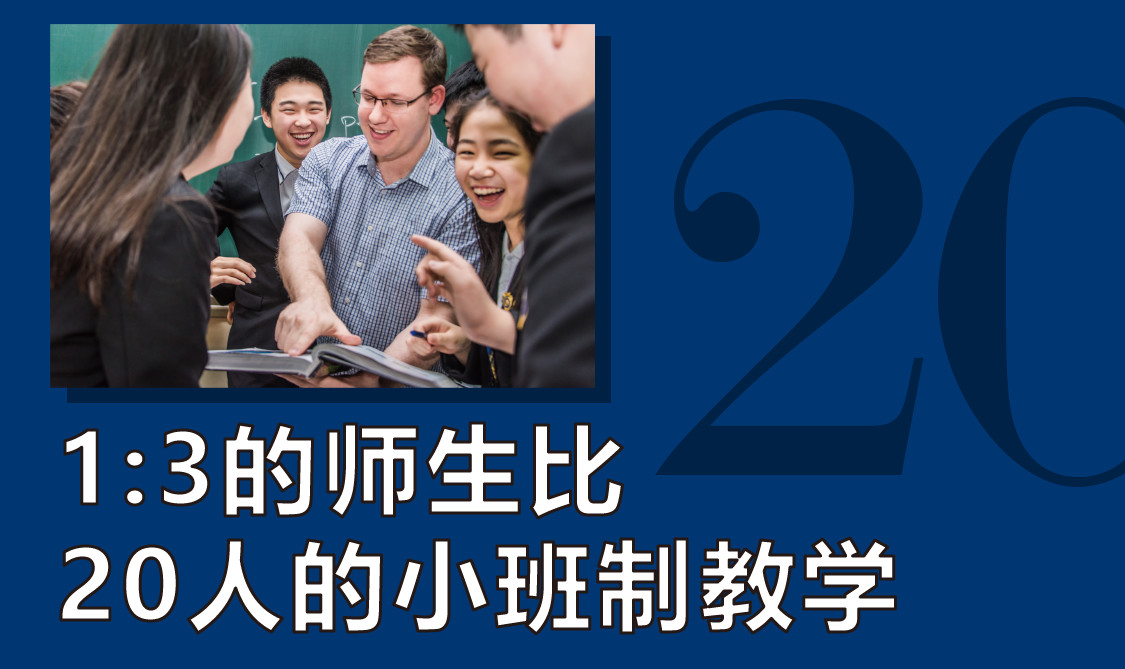 法拉古特天津校区