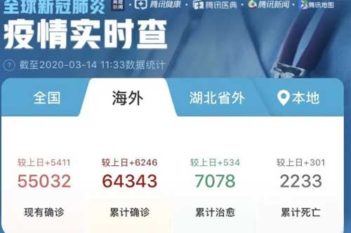 中育贝拉国际高中