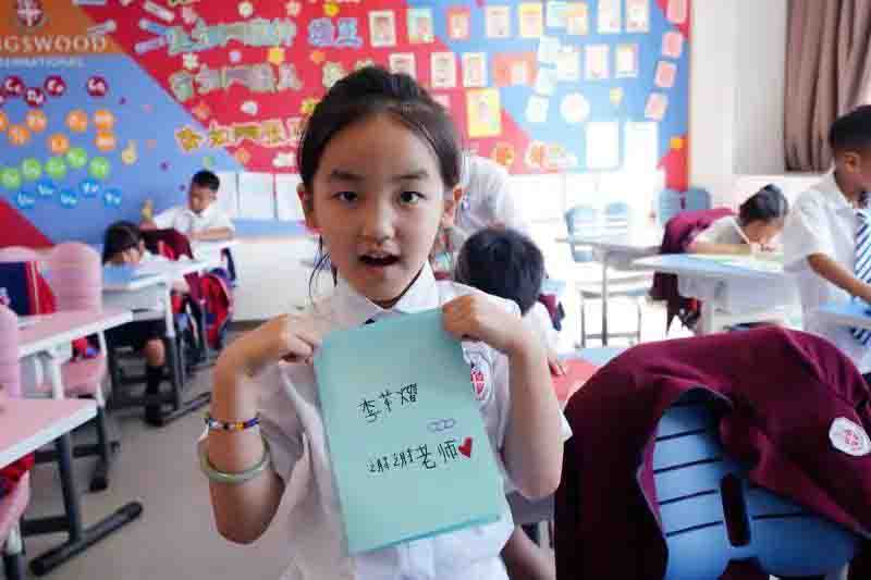 顺义国王伍德双语学校