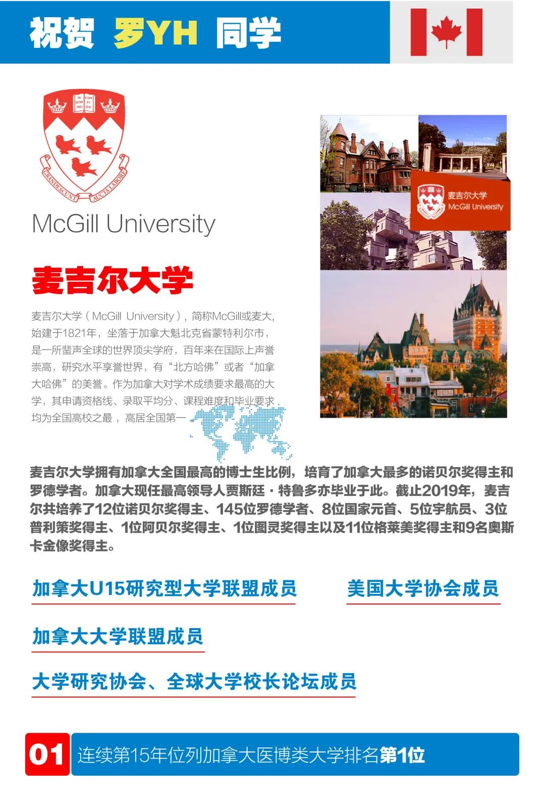 成都七中国际部