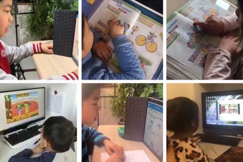 ������ʵ��ѧУ