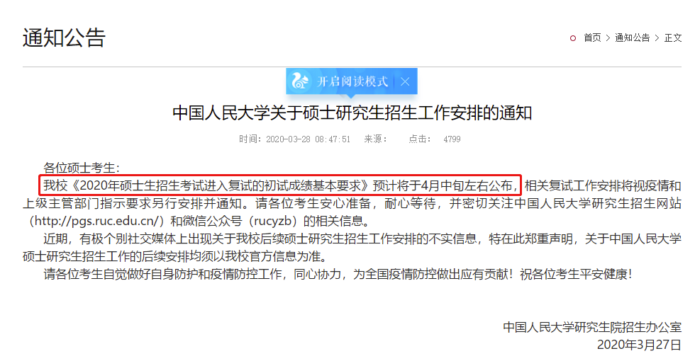 �й������ѧ (2).jpg