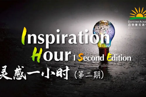 ˫ѧУ