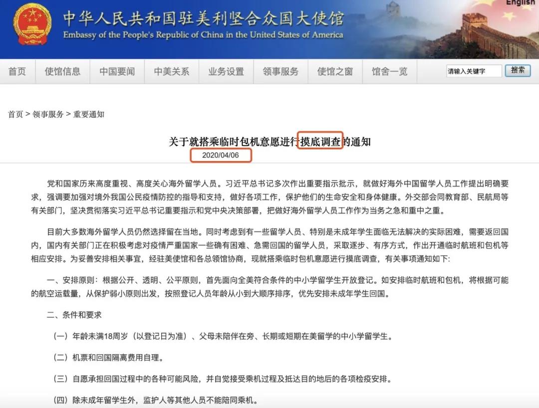 成都美联国际高中