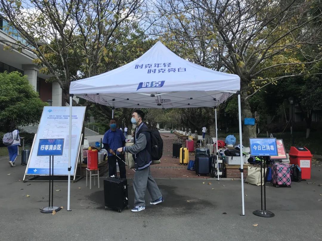 成都七中国际部