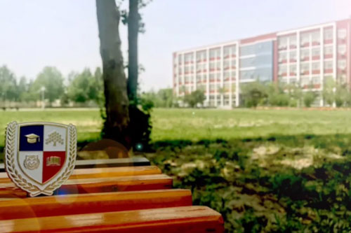 中育贝拉国际高中