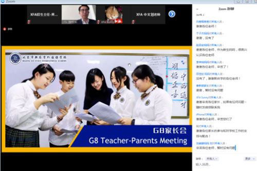 新府学外国语学校