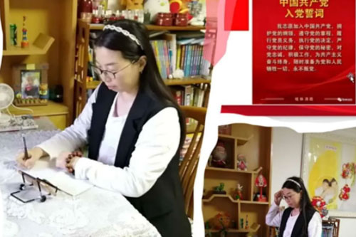 ������ʵ��ѧУ