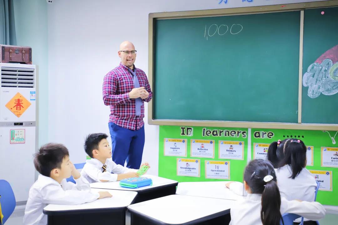 北京新府学外国语学校