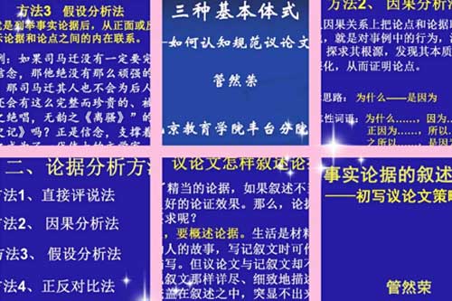 ������ʵ��ѧУ