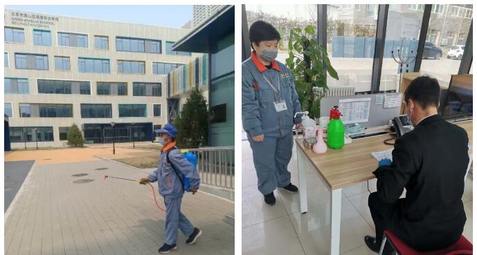 ������ɽŵ�°���ѧУ