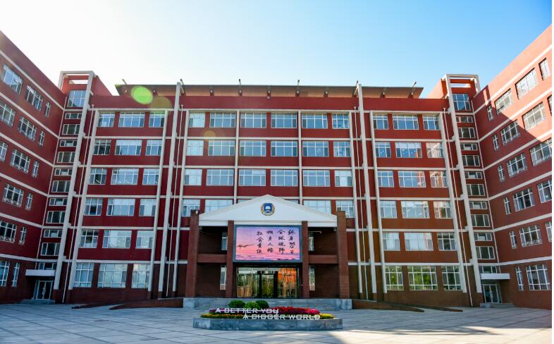 北京新东方国际双语学校