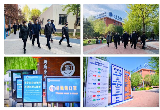 北京新府学外国语学校