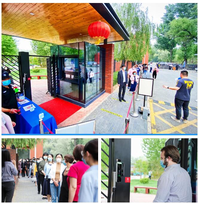 北京新府学外国语学校