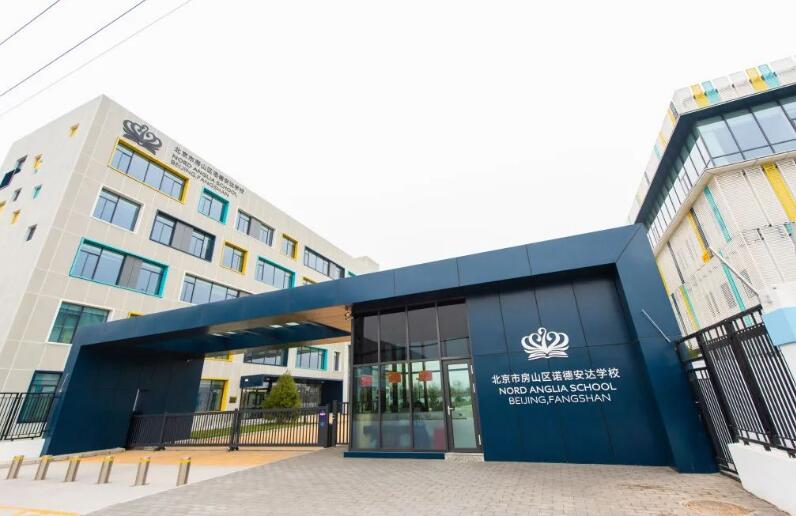 ������ɽŵ�°���ѧУ