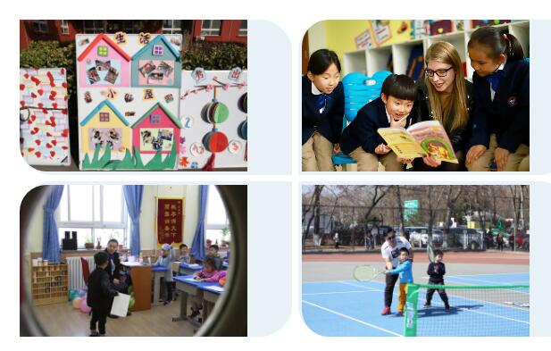 中关村外国语学校