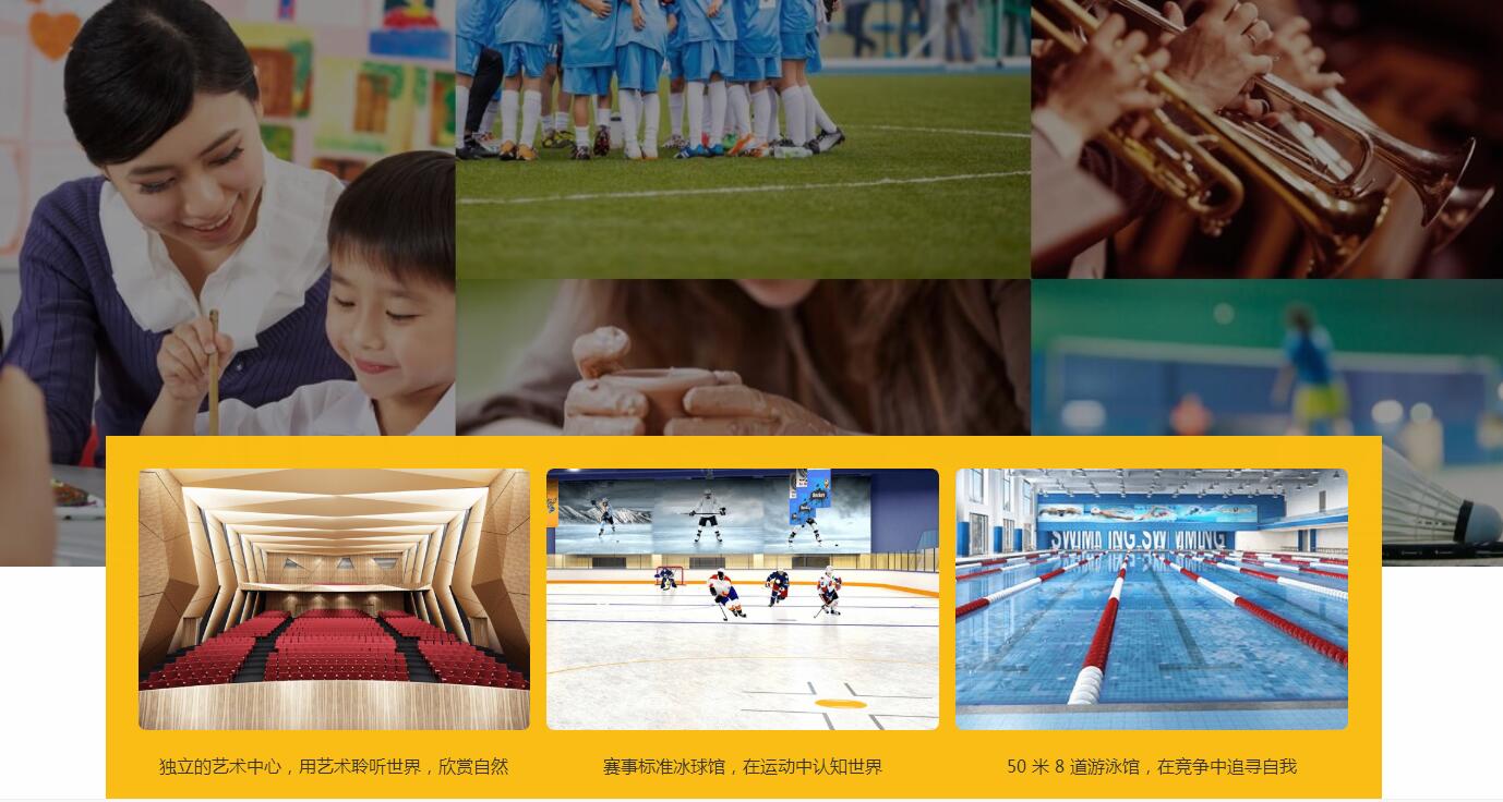 北京朝阳凯文学校