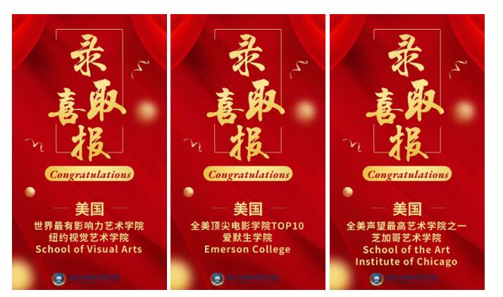 新东方国际双语学校