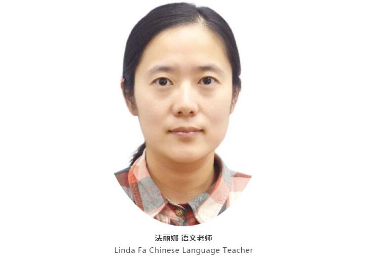 北京房山诺德安达学校